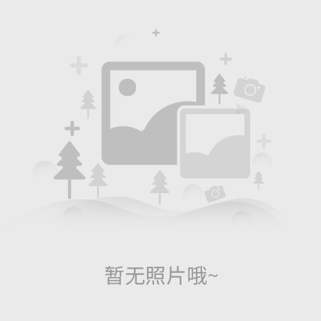 通過(guò)國家質(zhì)量體系認證，公司資信等級為“AAA”級，誠信等級為“AAA”級，