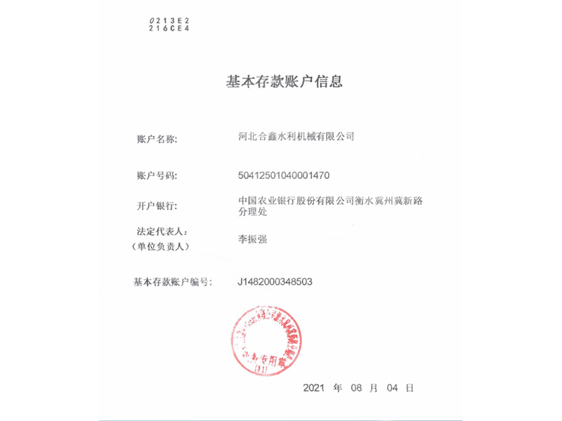 資質(zhì)榮譽(yù)